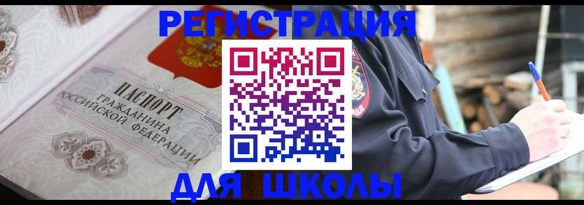 найти адрес прописки в Избербаше